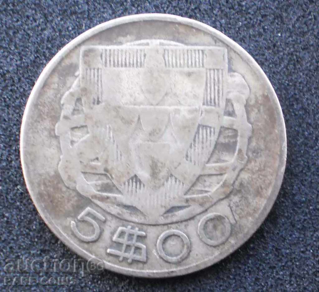 Portugheză moneda de argint 5 Dollar 1940 (1) (4k) cu preț € 5.11 | 9.99 BGN Portugheză moneda de argint 5 Dollar 1940 (1) (4k) cu preț € 5.11 | 9.99 BGN