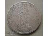 Южна Африка Сребърен 1 Шилинг 1924 (1) (4к)
