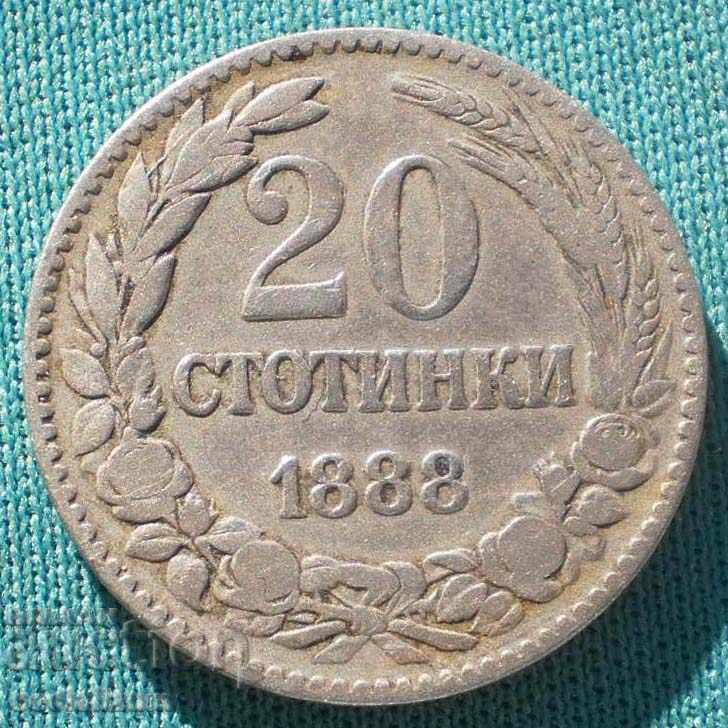 Βουλγαρία 20 stotinki 1888 ακαθάριστες (2) (4k) με τιμή € 5.11 | 9.99 BGN