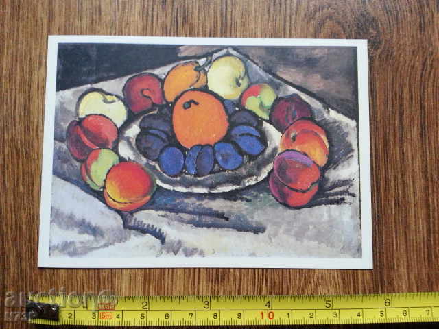 CARDS.COLECTION.CARDS with price 0.40 BGN | € 0.20 CARDS.COLECTION.CARDS with price 0.40 BGN | € 0.20