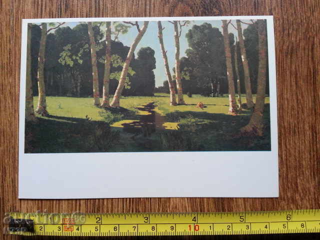 CARDS.COLECTION.CARDS with price 0.40 BGN | € 0.20 CARDS.COLECTION.CARDS with price 0.40 BGN | € 0.20