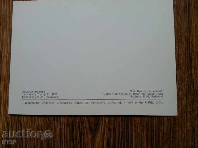 Auction CARDS.COLECTION.CARDS Auction CARDS.COLECTION.CARDS