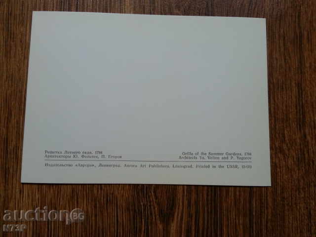 Auction CARDS.COLECTION.CARDS Auction CARDS.COLECTION.CARDS