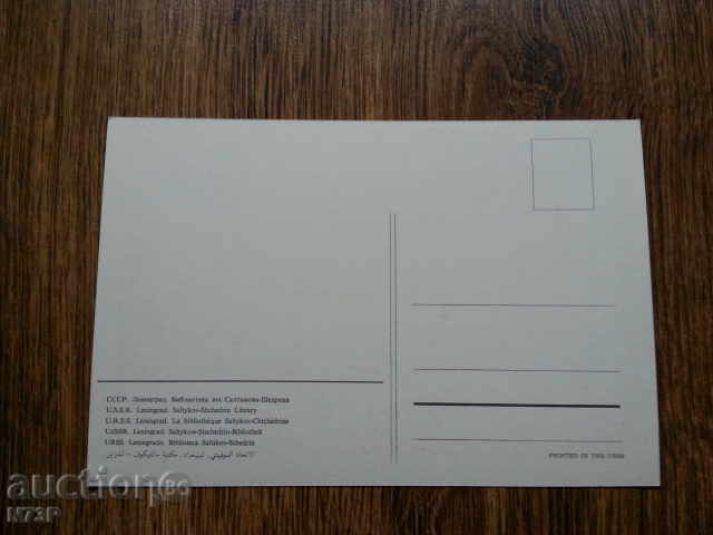 Auction CARDS.COLECTION.CARDS Auction CARDS.COLECTION.CARDS