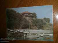 Καρτ ποστάλ - ακτές της Μαύρης Θάλασσας - Αγαθούπολη - 1994