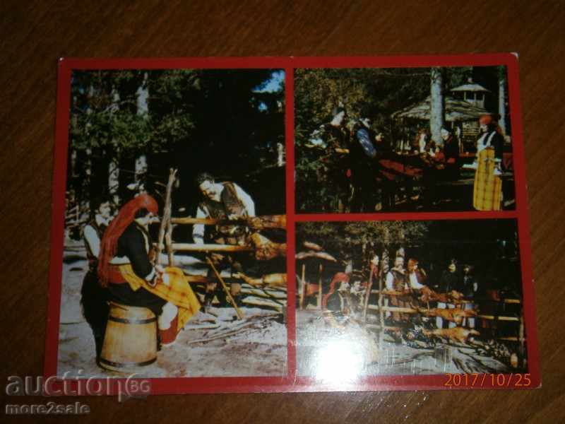 Postcard - PAMPOROVO - RESTAURANT "CHEVERMETO" - NADP. 1986