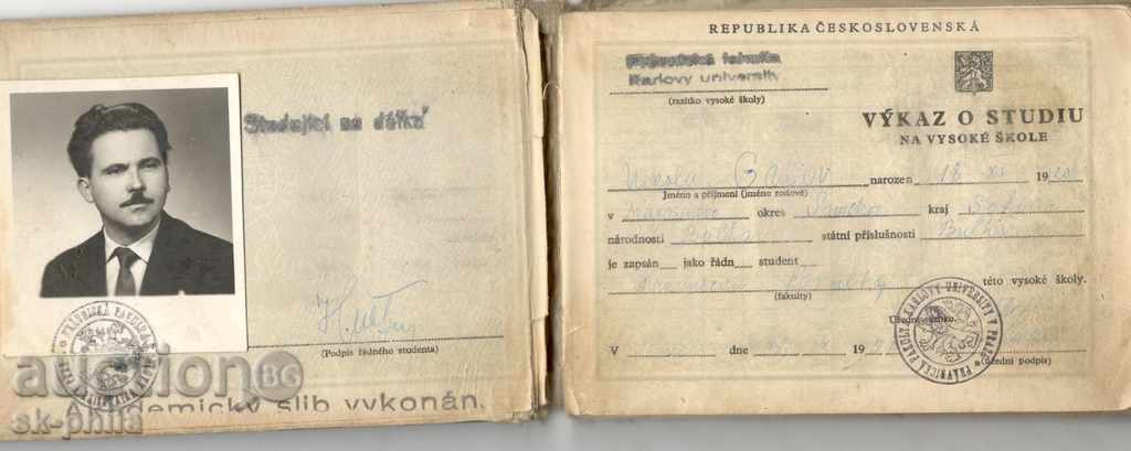 Student book - Charles University in Prague with price 1.40 BGN | € 0.72 Student book - Charles University in Prague with price 1.40 BGN | € 0.72