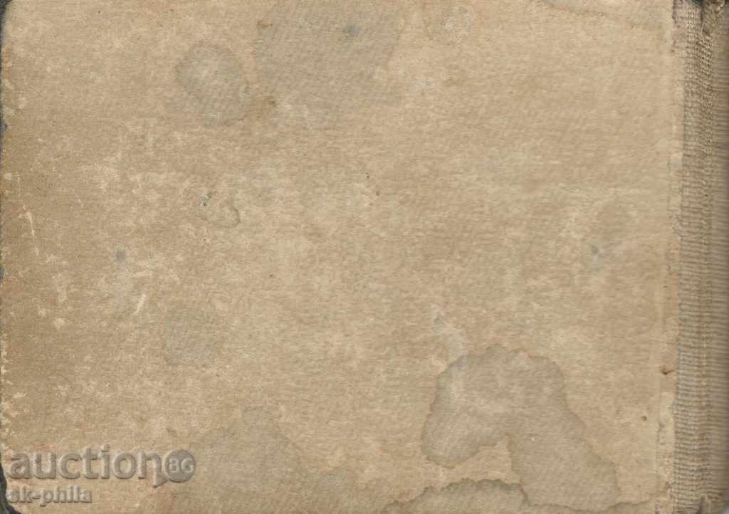 Delivery of Student book - Charles University in Prague Delivery of Student book - Charles University in Prague