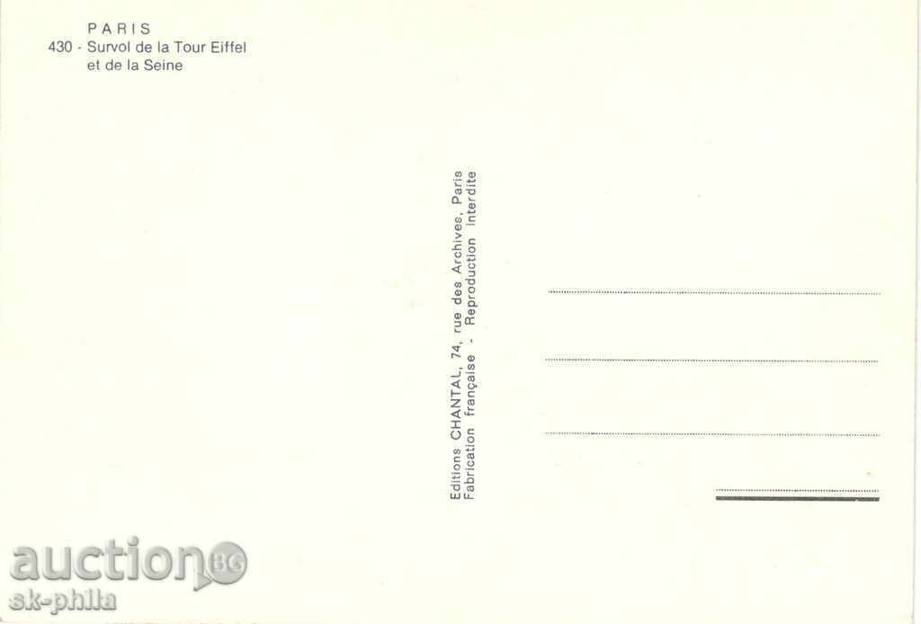 Old postcard - Paris, the Eiffel Tower with price 1.00 BGN | € 0.51