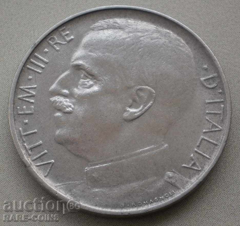 Ιταλία 50 Sentesimi 1920 R Smooth Band (4) (4k) με τιμή € 3.58 | 7.00 BGN