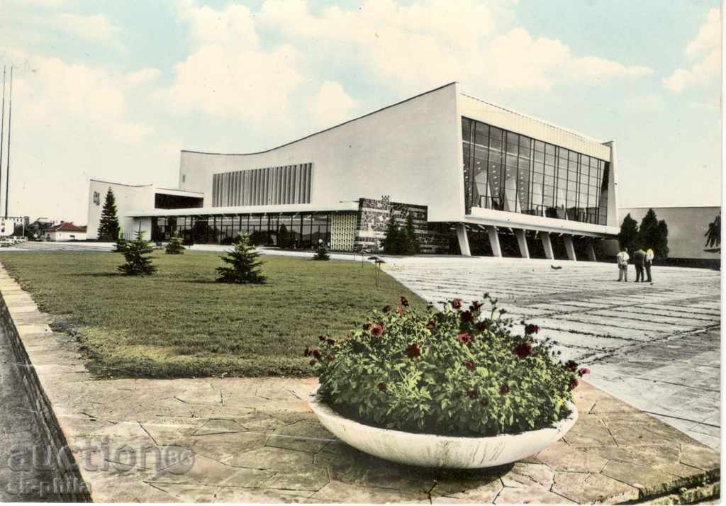 Old postcard - Sofia, Hall "Universiada"