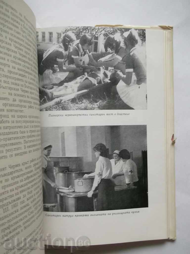 Licitație 100 de ani de Crucea Roșie din Bulgaria - Kiril Ignatov 1978 Licitație 100 de ani de Crucea Roșie din Bulgaria - Kiril Ignatov 1978