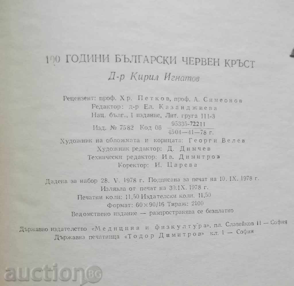 100 de ani de Crucea Roșie din Bulgaria - Kiril Ignatov 1978 - 6 100 de ani de Crucea Roșie din Bulgaria - Kiril Ignatov 1978 - 6