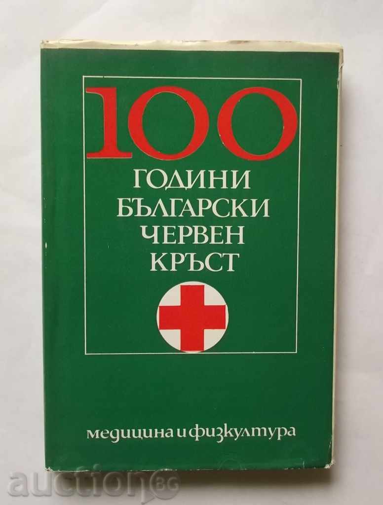 100 години Български червен кръст - Кирил Игнатов 1978 г.
