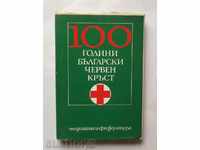 100 години Български червен кръст - Кирил Игнатов 1978 г.