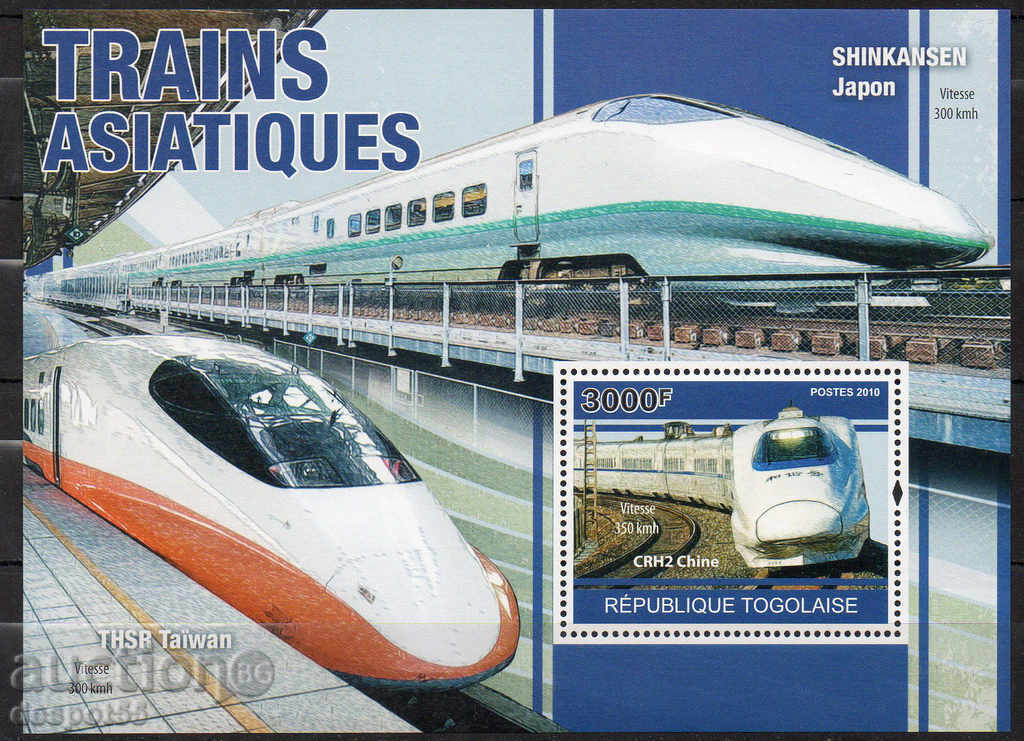 2010. Τόγκο. Μεταφορές - Ασιατικά τρένα. ΟΙΚΟΔΟΜΙΚΟ ΤΕΤΡΑΓΩΝΟ.
