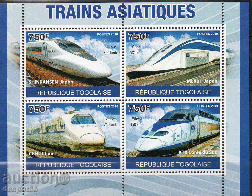 2010. Togo. Transporturi - trenuri din Asia. Block.