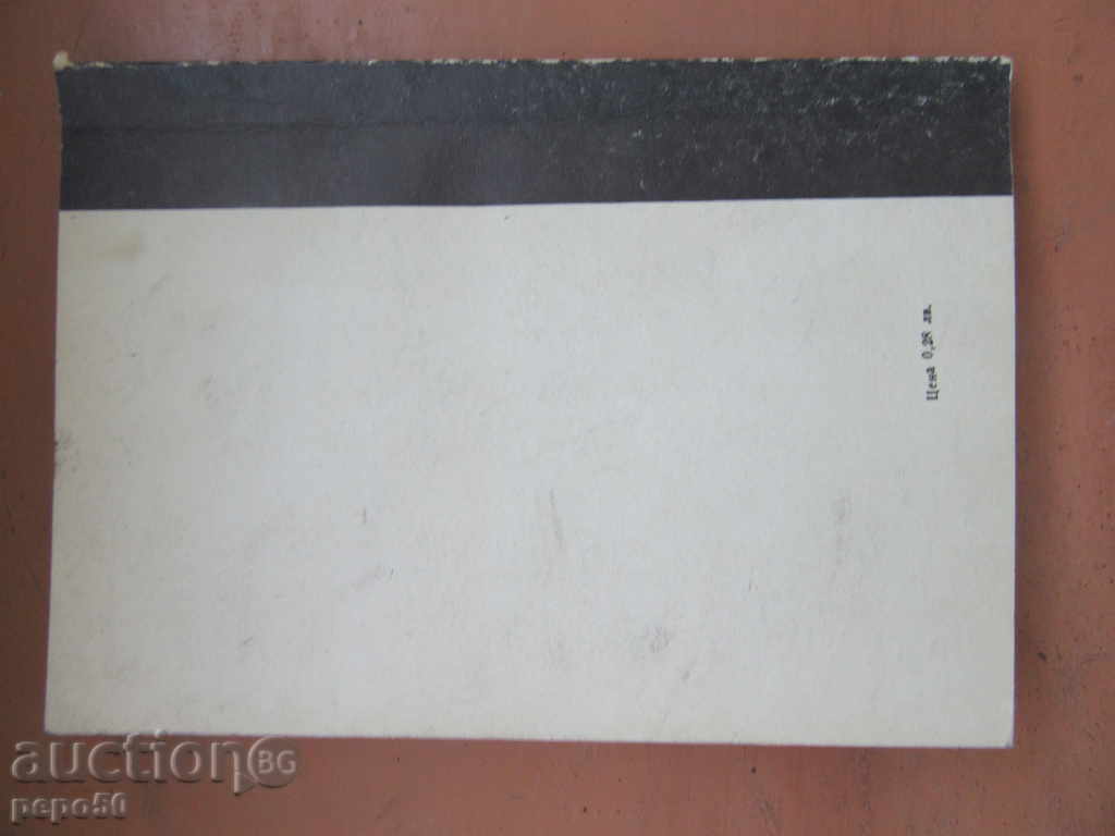 Auction DEVELOPMENT OF TRACTOR AND COMBINE ENGINES - 1970 Auction DEVELOPMENT OF TRACTOR AND COMBINE ENGINES - 1970