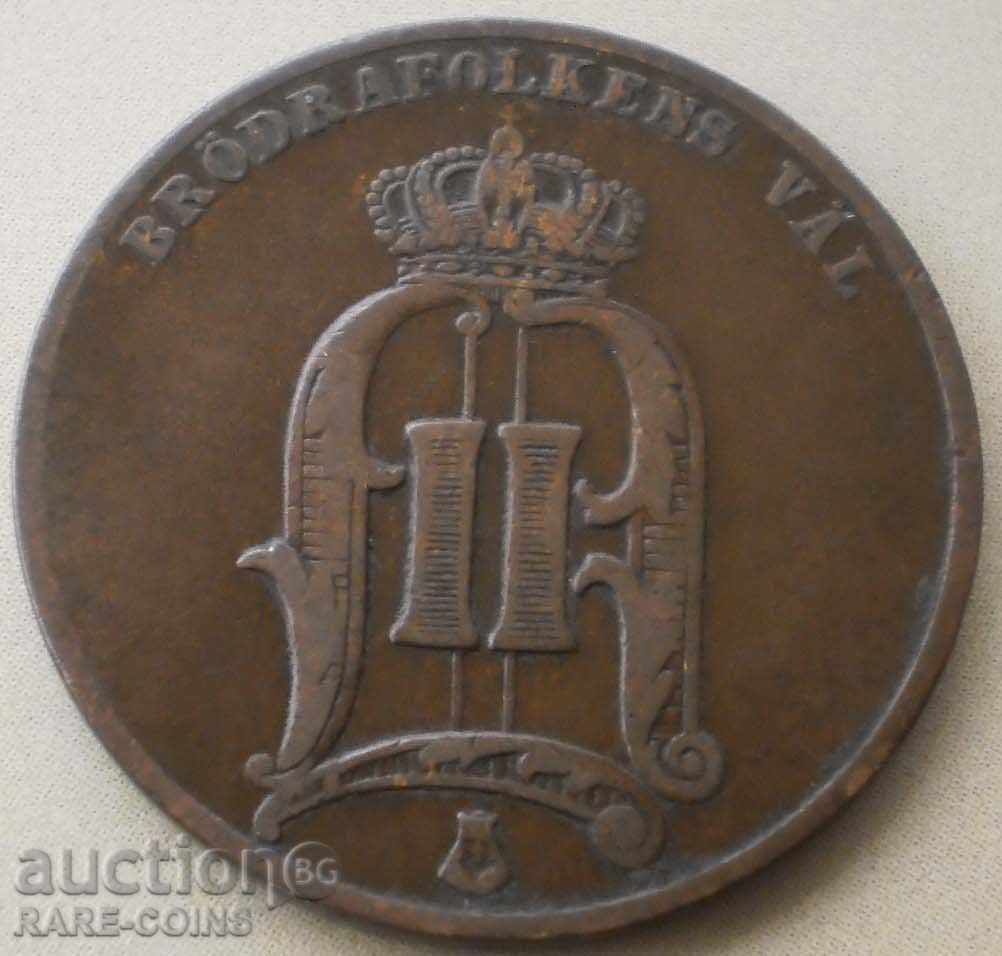 Sweden 5 Jore 1887 (5) (4k) with price € 5.11 | 9.99 BGN Sweden 5 Jore 1887 (5) (4k) with price € 5.11 | 9.99 BGN