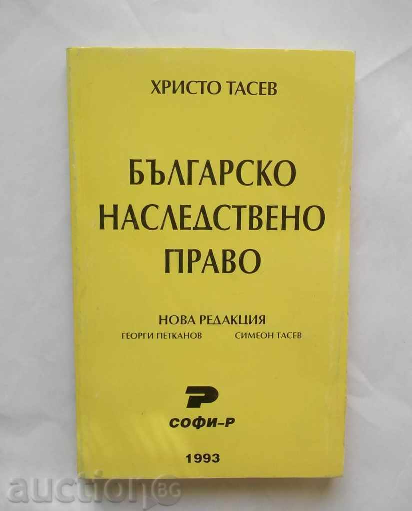 Βουλγαρική κληρονομικό δίκαιο - Hristo Tasev 1993