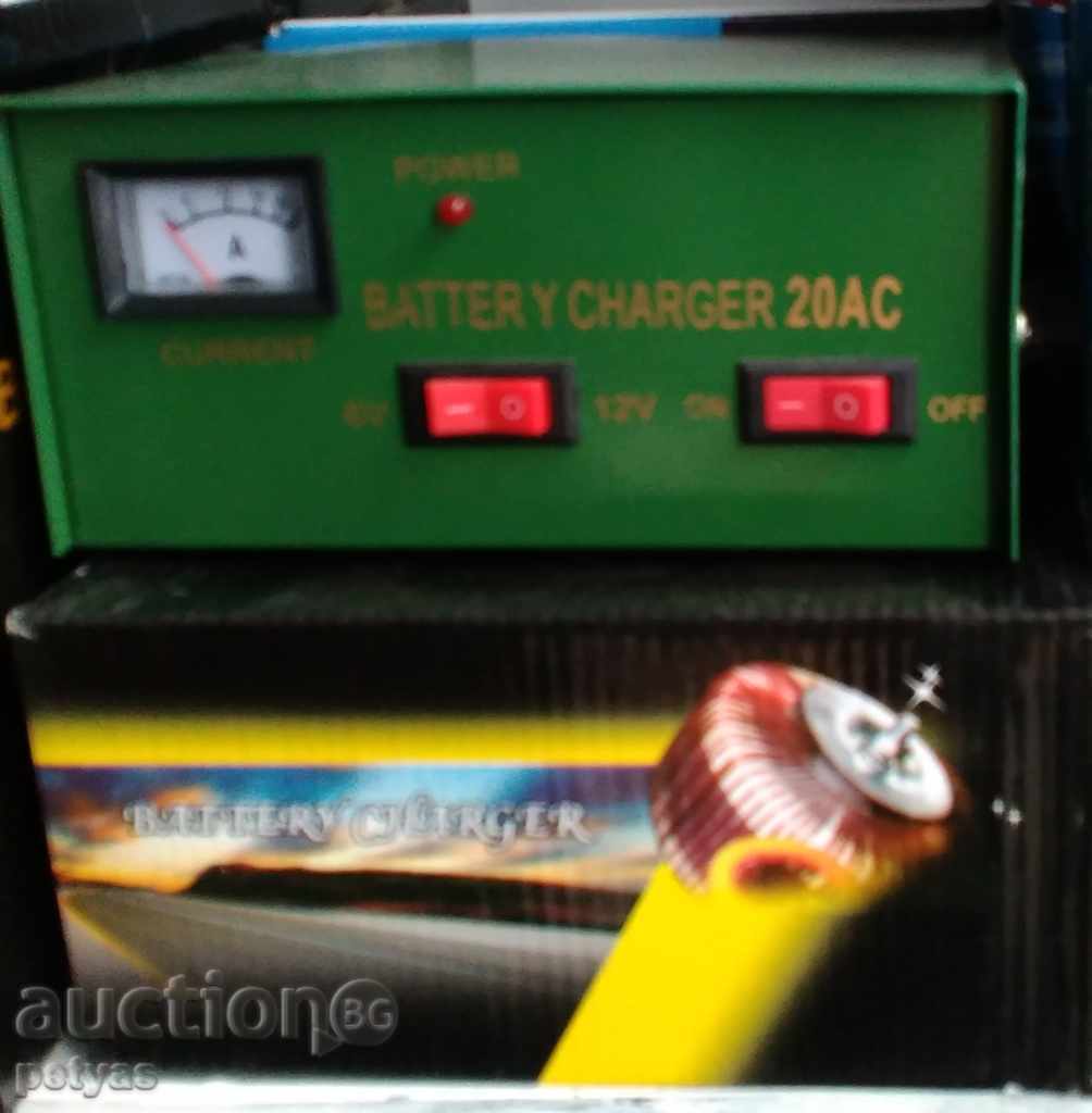 Încărcător de baterii - 20AMP 6V / 12V cu preț 42.50 BGN | € 21.73 Încărcător de baterii - 20AMP 6V / 12V cu preț 42.50 BGN | € 21.73