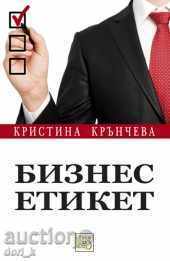 Business label Business label