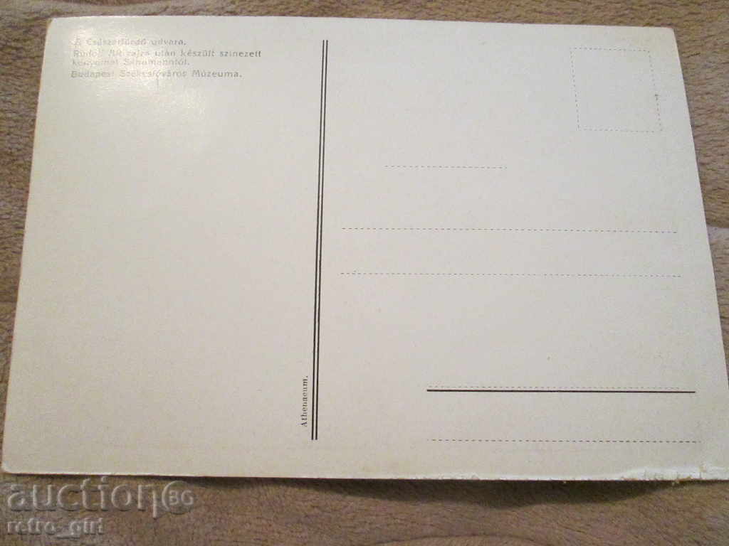 Η πώληση μια παλιά φωτογραφία. με τιμή 1.40 BGN | € 0.72 Η πώληση μια παλιά φωτογραφία. με τιμή 1.40 BGN | € 0.72