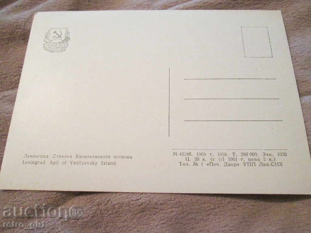 Sell an old picture. with price 1.40 BGN | € 0.72 Sell an old picture. with price 1.40 BGN | € 0.72