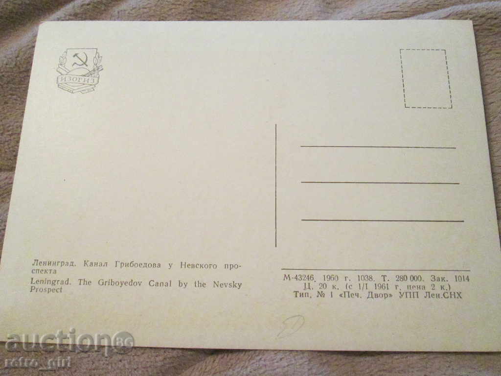 Sell ​​an old picture. with price 1.40 BGN | € 0.72