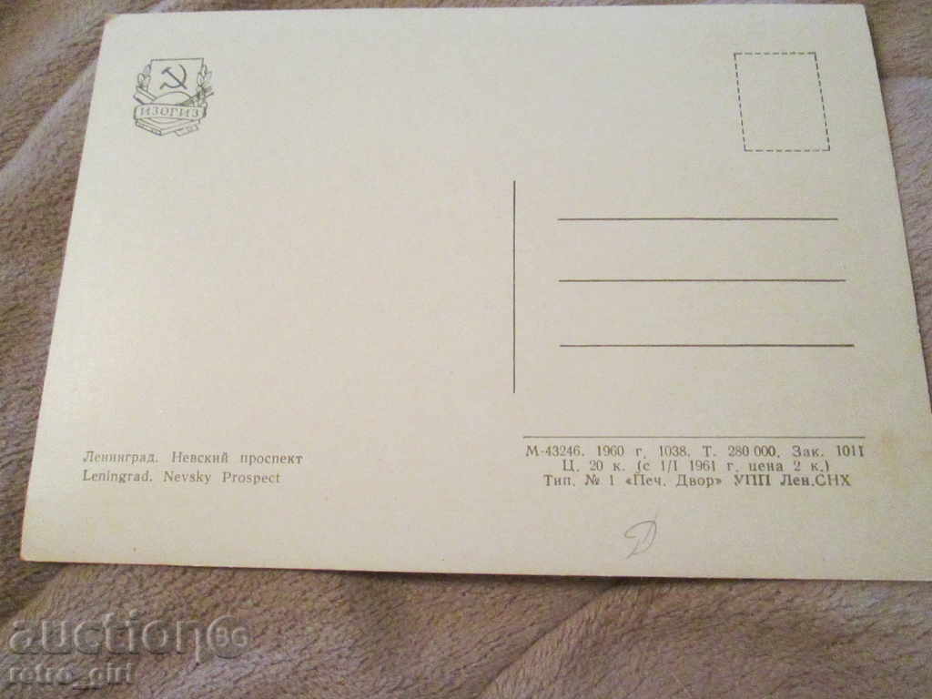 Sell an old picture. with price 1.40 BGN | € 0.72 Sell an old picture. with price 1.40 BGN | € 0.72