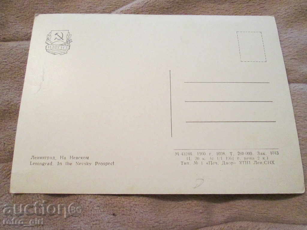 Sell ​​an old picture. with price 1.40 BGN | € 0.72