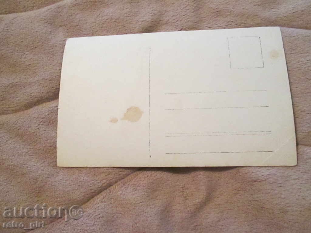 Η πώληση μια παλιά φωτογραφία. με τιμή 1.40 BGN | € 0.72 Η πώληση μια παλιά φωτογραφία. με τιμή 1.40 BGN | € 0.72