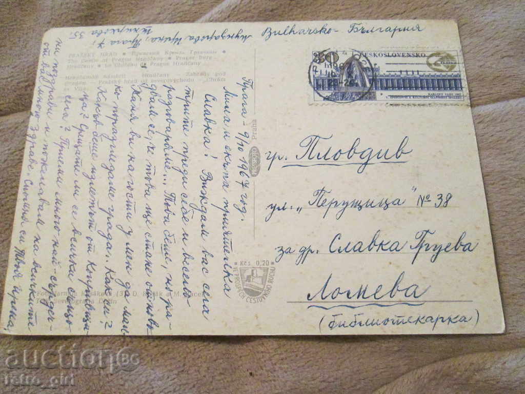 Sell an old picture. with price 1.40 BGN | € 0.72 Sell an old picture. with price 1.40 BGN | € 0.72