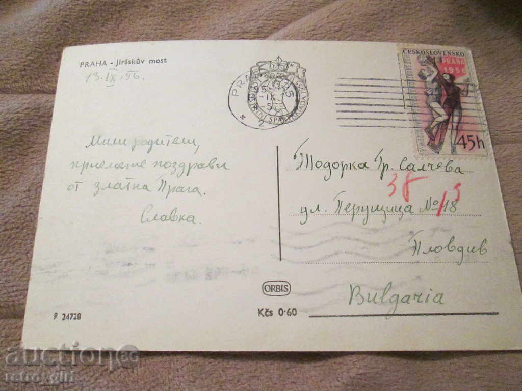 Продавам стара снимка. с цена 1.40 лв. | € 0.72 Продавам стара снимка. с цена 1.40 лв. | € 0.72