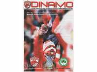 Football program Dynamo Bucharest-Omonia Cyprus 2005