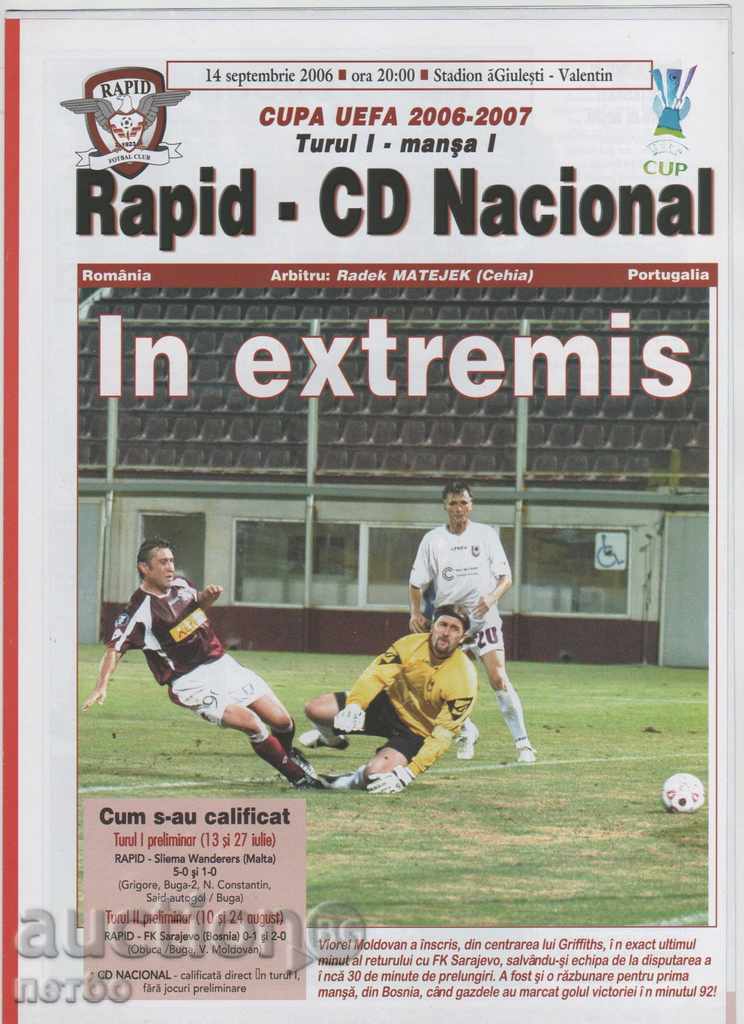 Футболна програма Рапид Букурещ-Насионал Португалия 2006