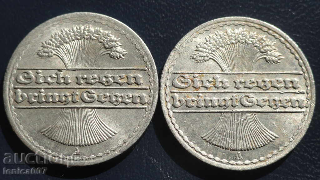 Германия 1920г. - 50 пфенинга (А) - 2 броя