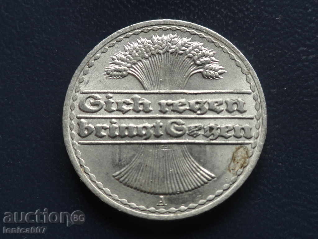 Germany 1920 - 50 pfenning (A) - 5 Germany 1920 - 50 pfenning (A) - 5