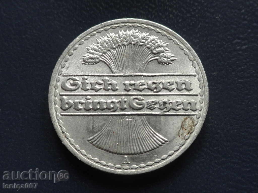 Германия 1920г. - 50 пфенинга (А)