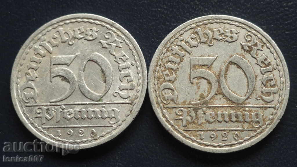 Germany 1922 - 50 pffing (A) - 2 pieces with price 4.20 BGN | € 2.15 Germany 1922 - 50 pffing (A) - 2 pieces with price 4.20 BGN | € 2.15