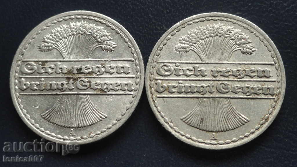 Германия 1922г. - 50 пфенинга (А) - 2 броя