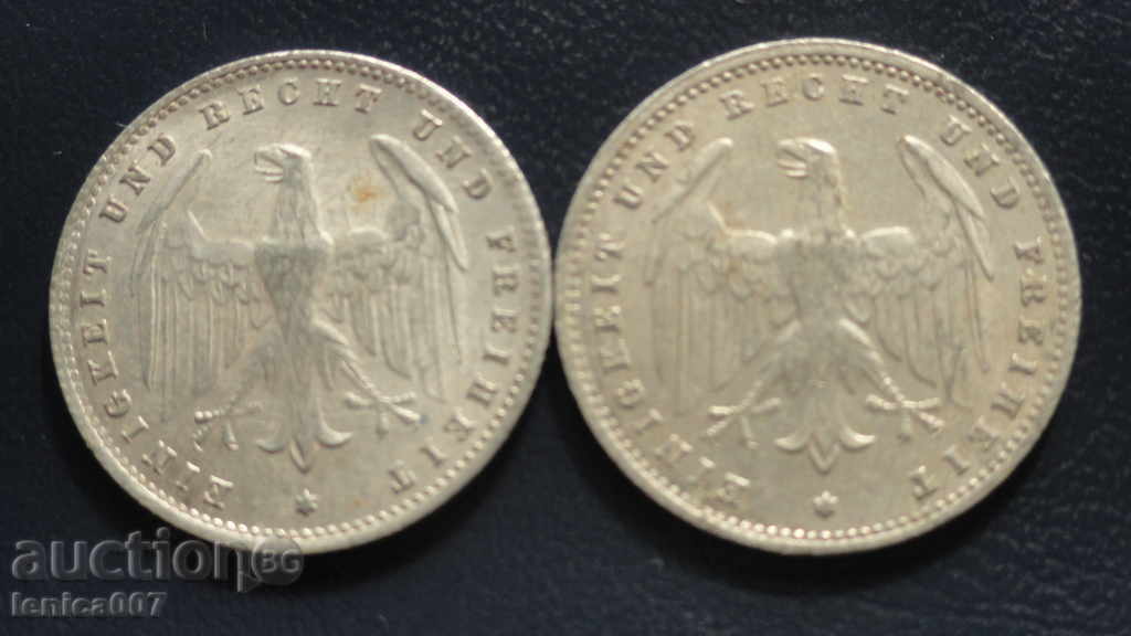 Γερμανία 1923 - 200 μάρκα (Α) - 2 τεμάχια - 5