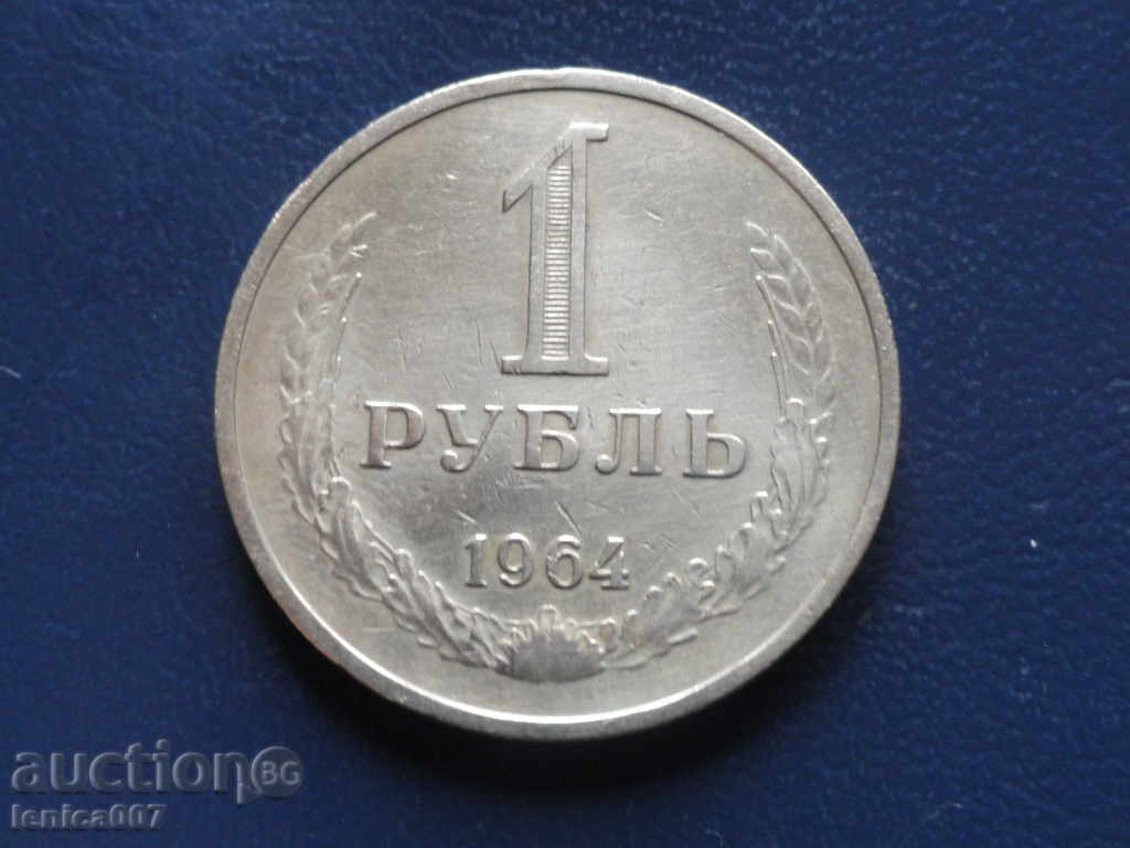 Licitație Rusia (URSS) 1964 - 1 rubla Licitație Rusia (URSS) 1964 - 1 rubla
