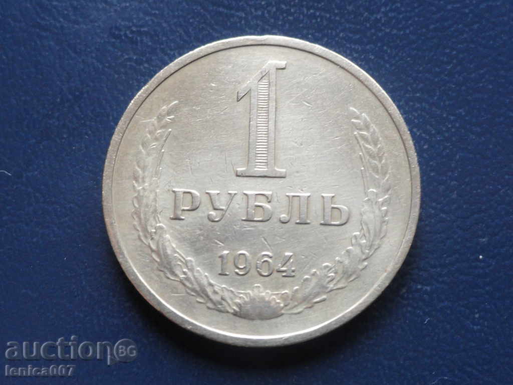 Russia (USSR) 1964 - 1 ruble