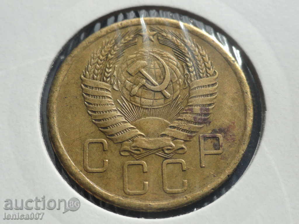 Russia (USSR) 1954 - 5 kopecks with price 4.70 BGN | € 2.40 Russia (USSR) 1954 - 5 kopecks with price 4.70 BGN | € 2.40