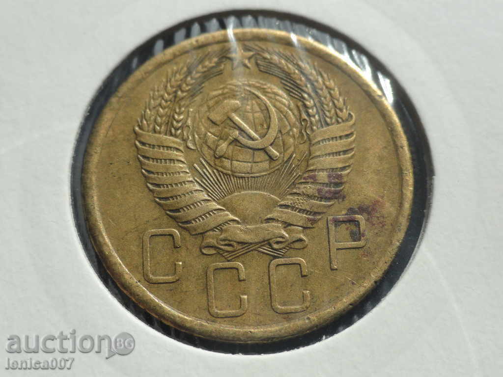 Delivery of Russia (USSR) 1954 - 5 kopecks Delivery of Russia (USSR) 1954 - 5 kopecks