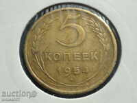 Russia (USSR) 1954 - 5 kopecks