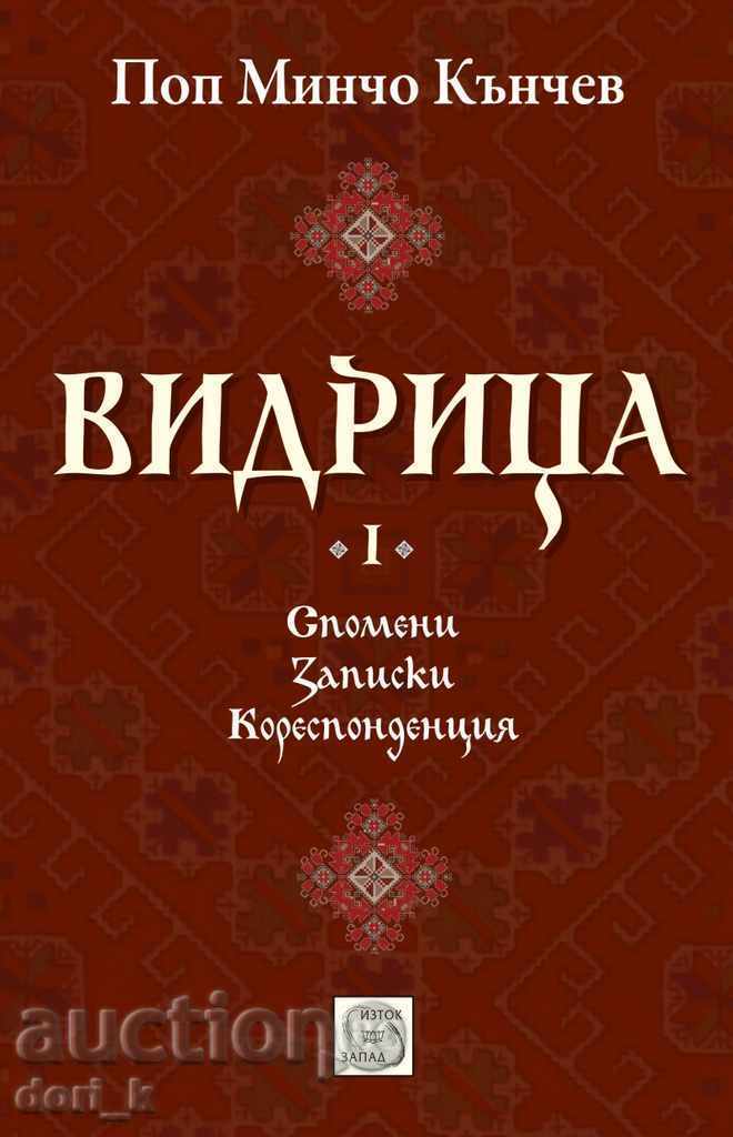 Whipper. Volume 1 Whipper. Volume 1