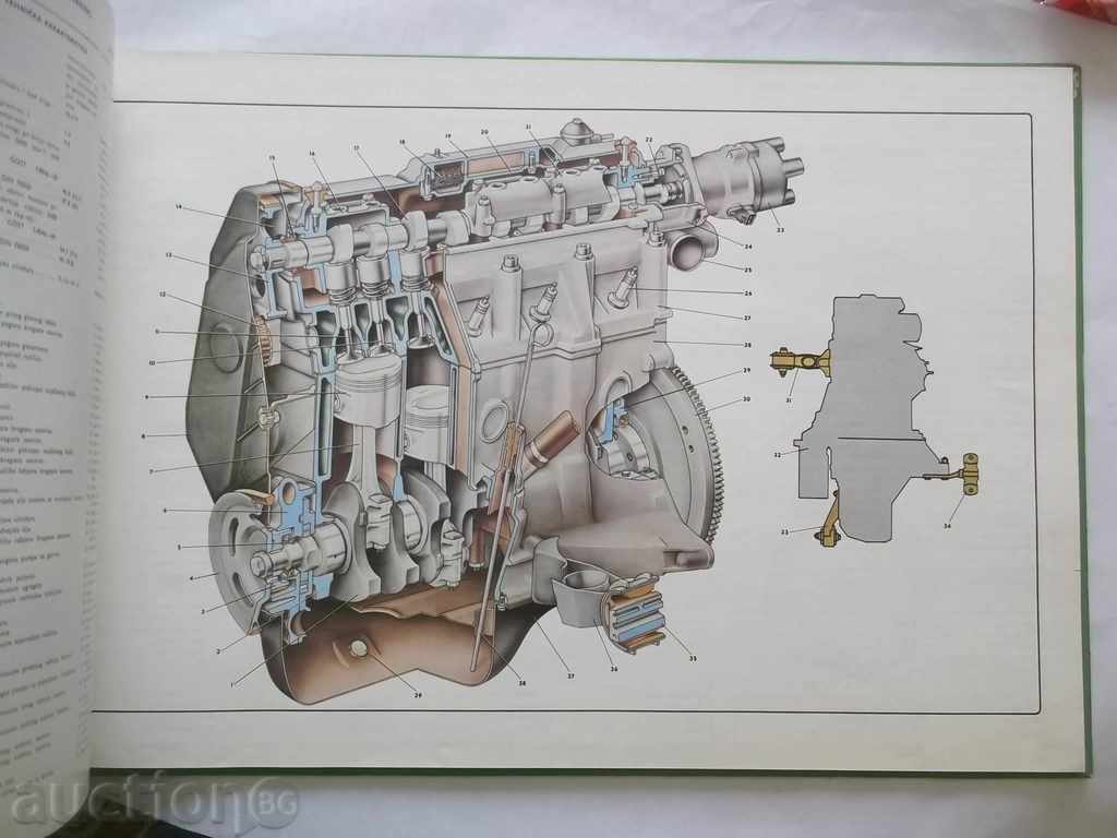 Delivery of Автомобил ВАЗ-2108 Car Drive Album Delivery of Автомобил ВАЗ-2108 Car Drive Album