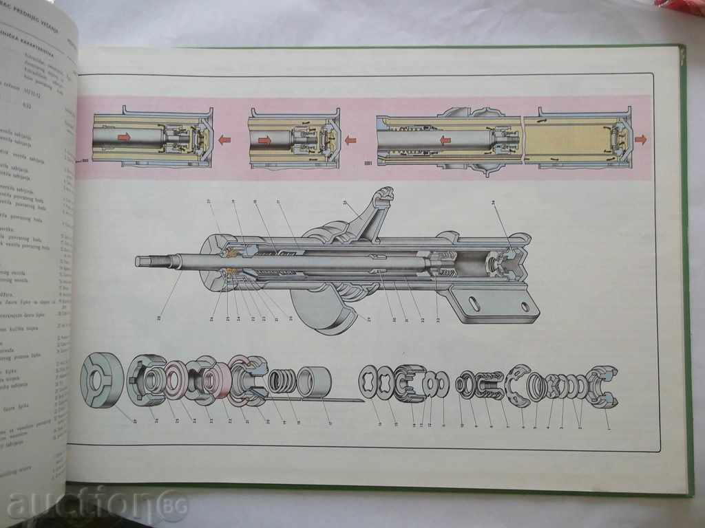 Автомобил ВАЗ-2108 Car Drive Album - 5 Автомобил ВАЗ-2108 Car Drive Album - 5